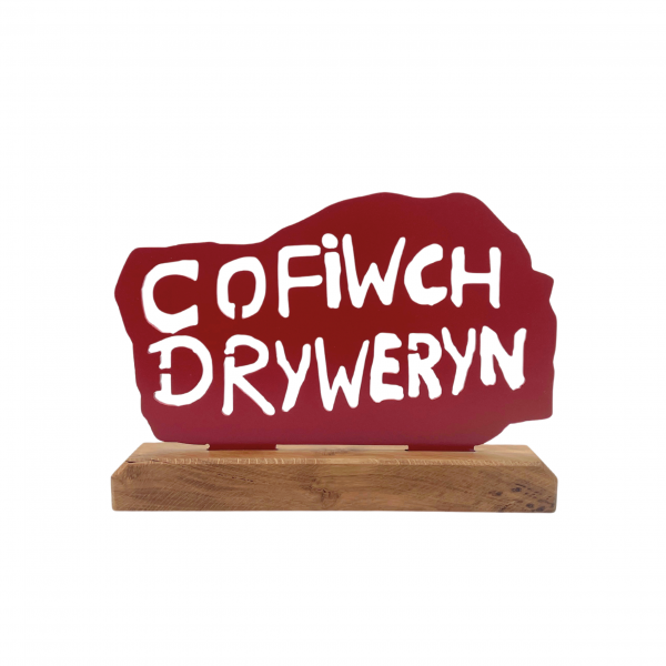 Addurn Cofiwch Dryweryn
